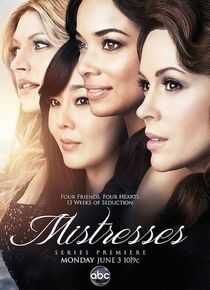 情妇 第一季海报