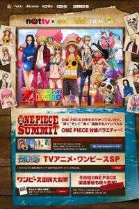 海贼王特别篇23：绝妙孤岛海报