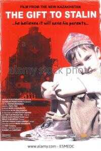 给斯大林的礼物海报