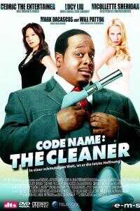 清除代码/代号杀手