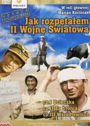 我是怎样发动第二次世界大战的海报