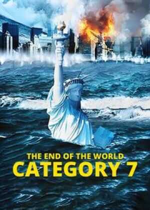 地球淹没之惊涛大历险海报