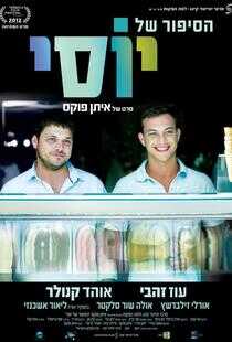 我的军中情人2海报