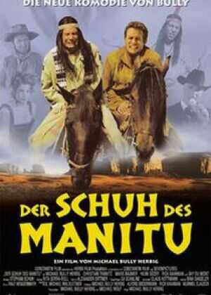 玛尼图的鞋海报