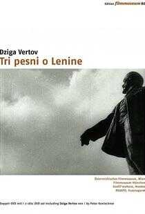 列宁的三首歌海报
