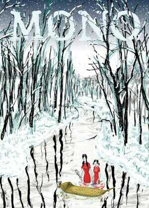 The Sky Remains The Same As Ever海报