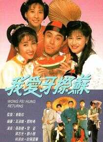 我爱牙擦苏海报