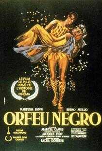 黑人奥菲尔海报