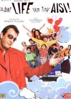 哇!这就是生活海报