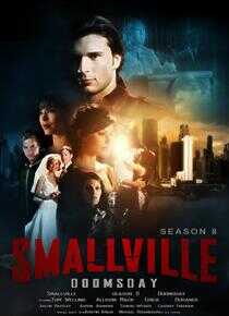 超人前传 第八季