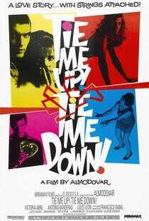 捆着我，绑着我