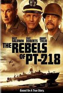PT-218的叛军海报