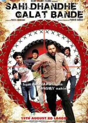 Sahi Dhandhe Galat Bande海报