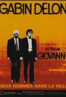 城里的两个男人海报