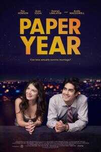 纸年