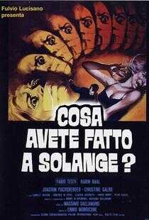 索朗芝怎么了？海报