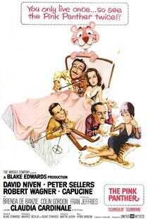 粉红豹系列：偷香窃玉海报