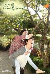 久违的问候海报