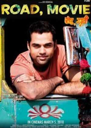 公路，电影海报