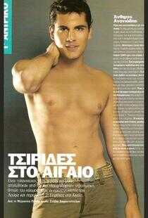 直男的异想世界海报