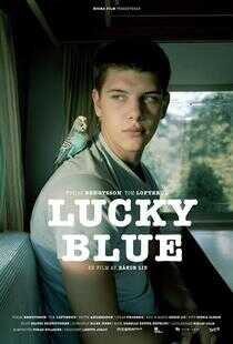 幸运蓝海报