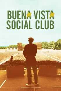 乐士浮生录海报