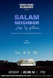 你好，邻居海报