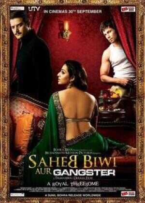 迷宫下的罪恶2海报