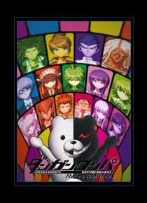 弹丸论破：希望的学园和绝望高中生海报