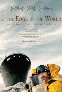 在世界的尽头海报