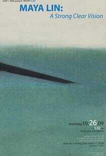 林璎：强烈而清晰的洞察力海报