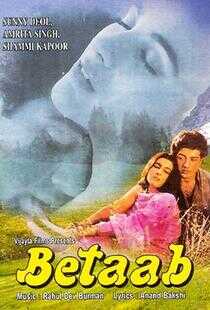 驯马师的爱情故事海报