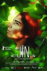 珍/南方野兽少女