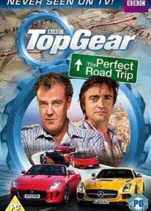 完美公路之旅海报