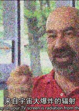 科学新发现系列：宇宙大爆炸海报