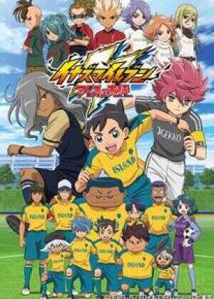 闪电十一人 阿瑞斯的天秤海报