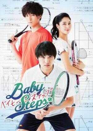 网球优等生海报