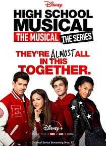 歌舞青春：音乐剧