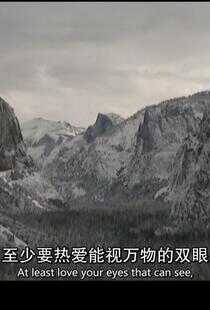 PBS.摄影大师.安塞尔.亚当斯海报