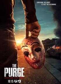 人类清除计划 第二季海报