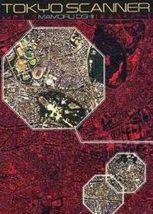 东京扫描仪海报