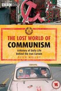 失落的共产世界海报