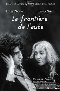 黎明前与你相遇