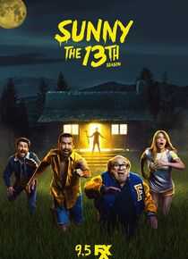 费城永远阳光灿烂 第一季海报