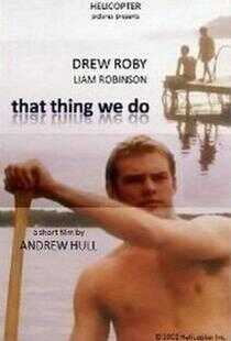 男孩的那些事儿海报