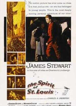 林白征空记海报