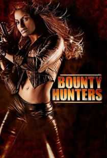 执法霸王花海报