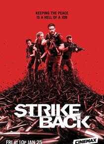 反击 第七季海报