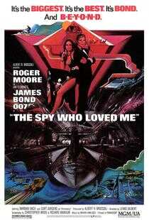 007之海底城海报