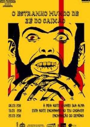 José Mojica Marins的奇异世界海报